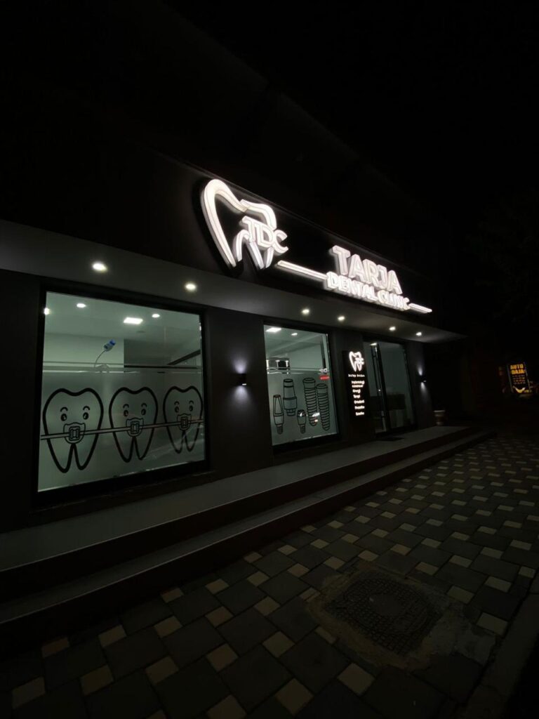 Scopri come individuare la migliore clinica dentale in Albania. Criteri di scelta, prezzi medi, servizi offerti e consigli per pazienti italiani che cercano qualità e risparmio.